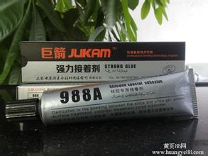 奧迪TPI技術(shù)樂(lè)泰膠 解決方案