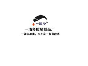 長(zhǎng)篇傳記文學(xué)——我與《宜昌樹脂廠 第二次握手》第十一章  第二